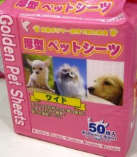 Golden Pet Sheets 狗尿墊 (45cmx60cm)