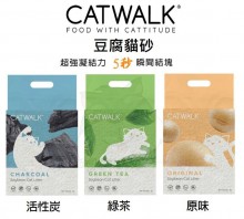 Catwalk 豆腐貓砂 - 優惠組合價 $120/3包 (3款味可供選擇) 每包6L