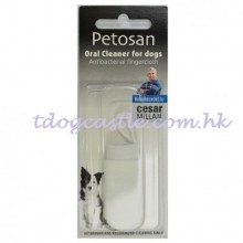 Petosan 潔齒手指套  Oral Cleaner