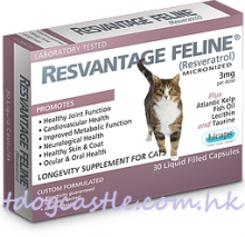 Resvantage Canine 維蘆醇 白藜蘆醇 (貓用) 30粒