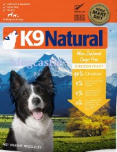 K9 Natural 無穀物脫水狗糧 雞肉 500G