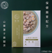 伴拌日嚐 狗鮮肉主食餐包 - 保腸健胃配方(山藥蓮子雞腿煲) 150g