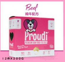 PROUDI 急凍狗糧 – 純牛肉 200G X 12PCS