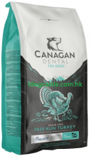 CANAGAN 原之選 無穀物火雞健齒配方(小型犬用) 6KG