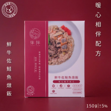 伴拌日嚐 狗鮮肉主食餐包 - 行血補血配方(鮮牛佐鮭魚燉飯) 150g