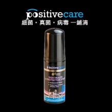 POSITIVE CARE 寵物泡泡靈 皮膚及傷口急救泡沫 50ml