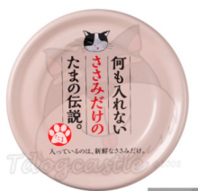 日本三洋小玉傳說 – 純雞胸肉 -70g