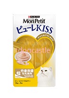 Monpetit 吞拿魚醬伴粒粒雞肉(黃)
