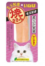 CIAO QYS-24 燒雞柳貓小食 - 化毛球 蟹肉味