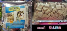 Natural 脫水雞肉 800G