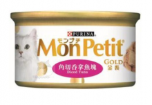Mon Petit 金裝角切吞拿魚塊 85g